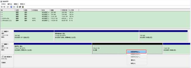 win10系统如何分区200g,win10系统如何打开u盘