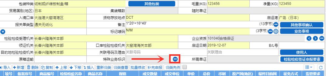 一般进出口货物报关的基本流程,一般进出口货物报关需要哪些流程