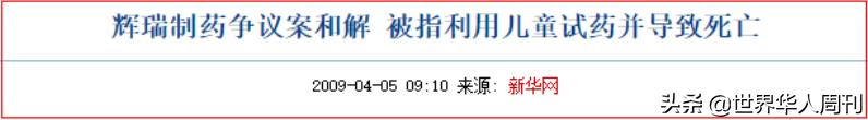 印度有哪些物美价廉的抗癌仿制药,为什么印度有仿制药而中国不仿制