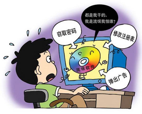 盘点所有的杀毒软件,5亿用户正在使用的软件