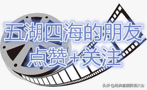 爆笑喜剧小短片,让你看了爆笑到哭的喜剧