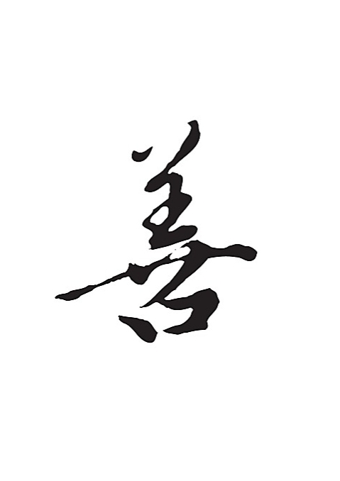 中国文化的三大根本核心,中国文化的三大思想源头