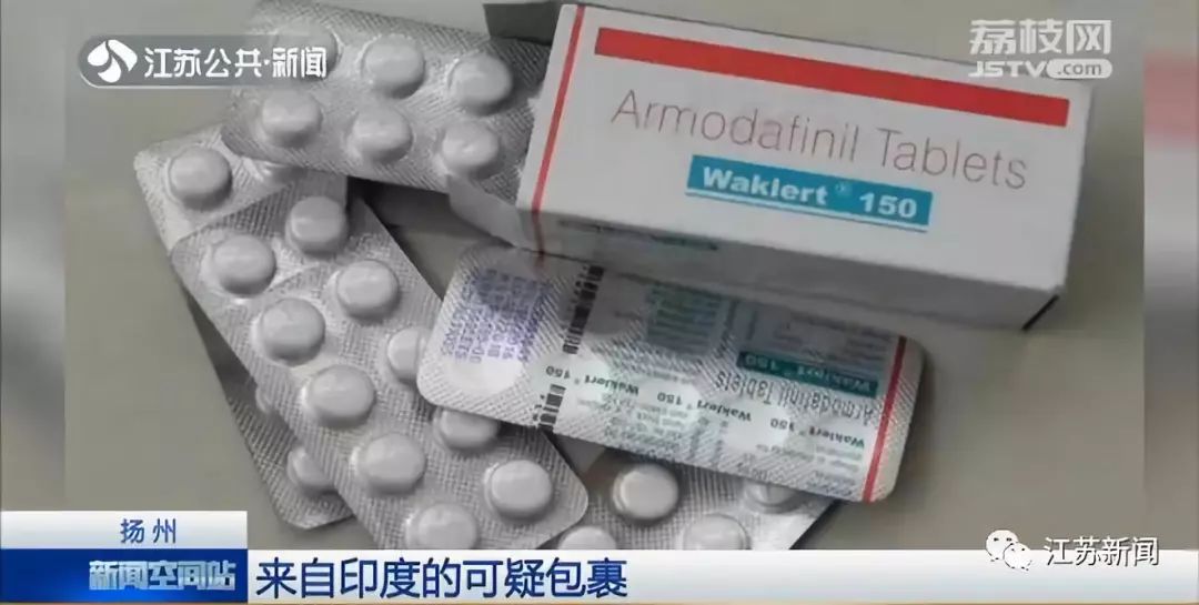 一个印度寄来的神秘包裹,一个从北京寄来的神秘包裹