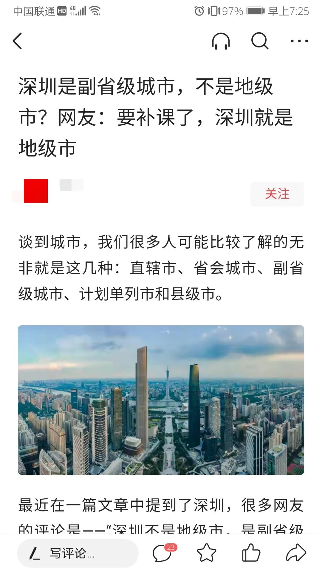 华东区域归哪里,华东地区包括地级以上城市