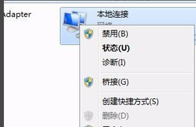 win7mac地址怎么修改,win7修改本机的mac地址
