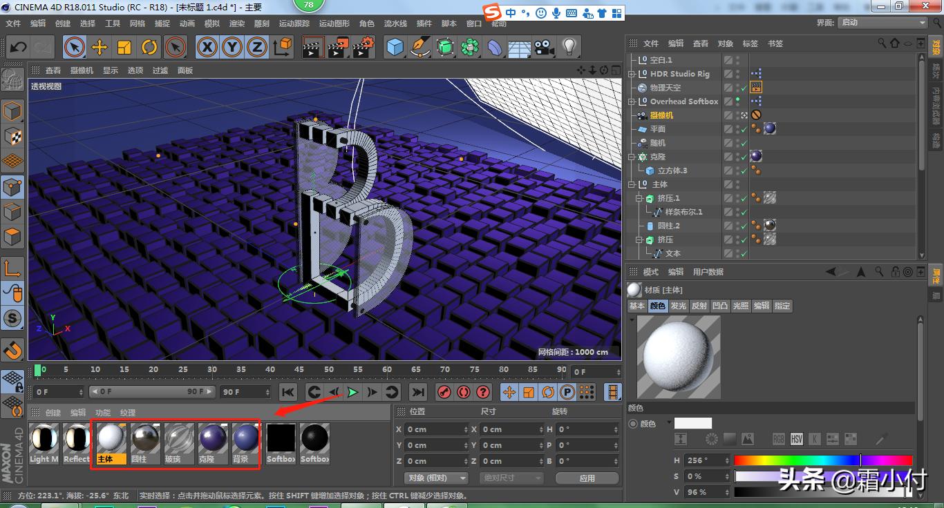 c4d自带渲染器金属磨砂效果,c4d标准渲染器怎么调节景深