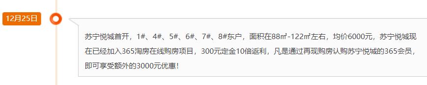 徐州黑马,徐州黑马板块最新消息