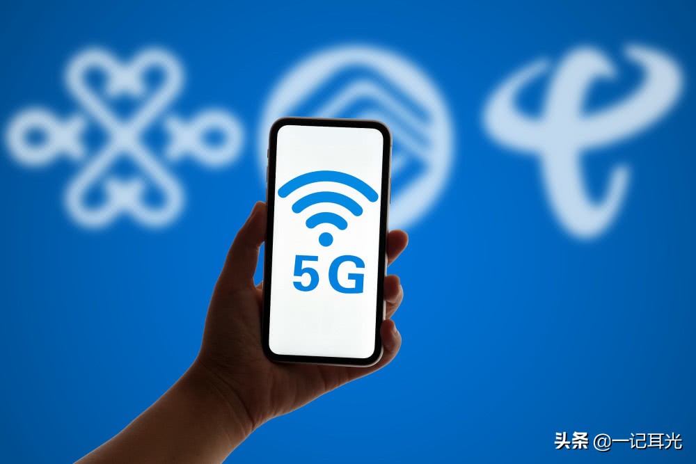 移动性价比最高的5g套餐,5g套餐终于来了最低价首次曝光