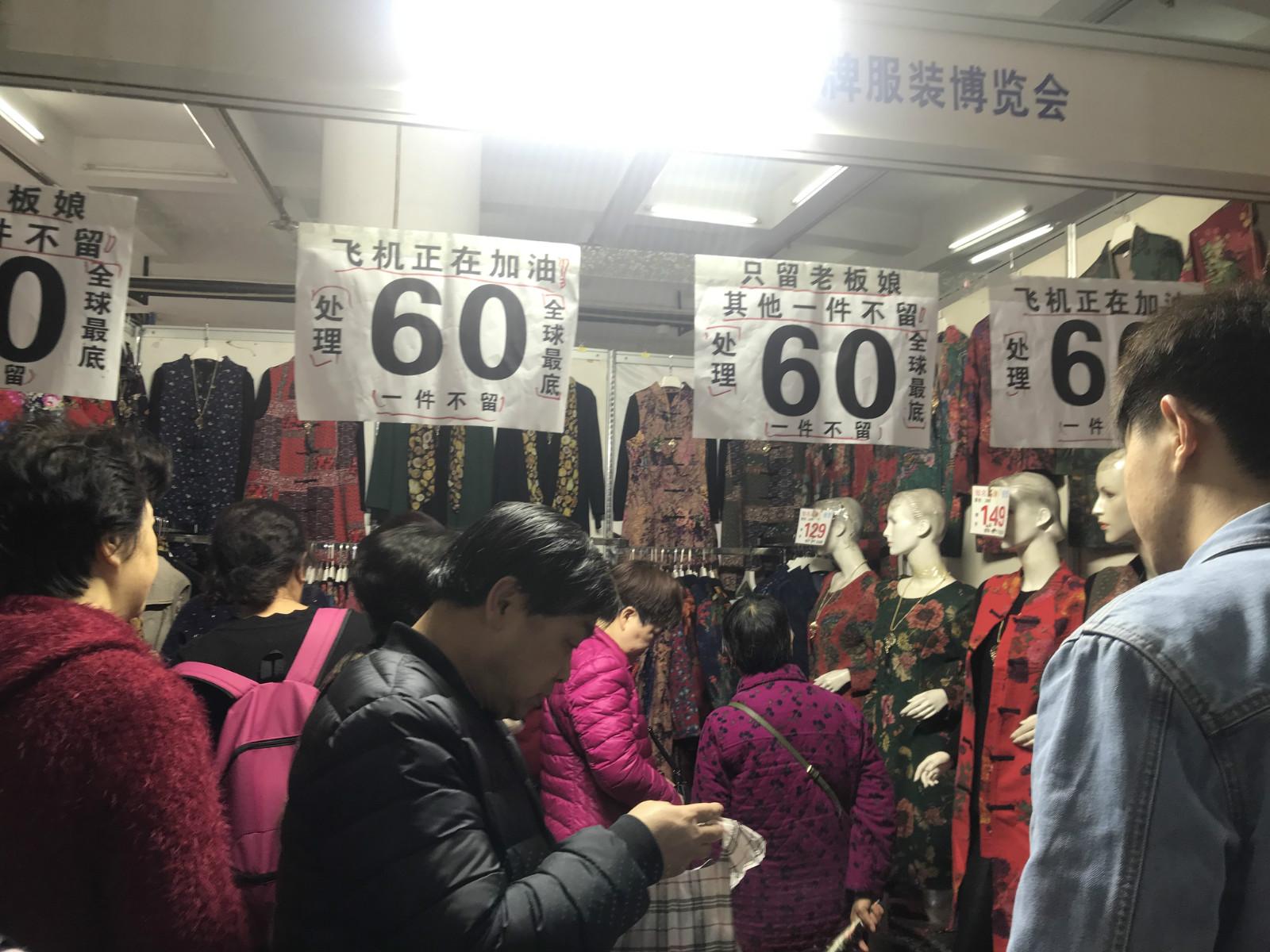 鲜花论斤卖，到陈家坪会展中心淘货去