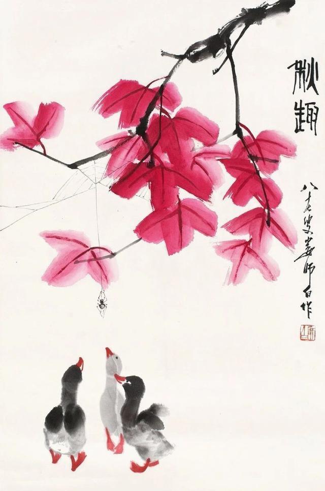 娄师白小鸭子画法,娄师白小鸭子