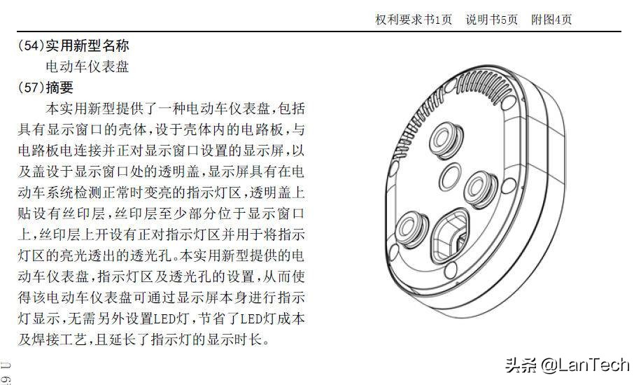 猛犸电动车a7测评最高时速,猛犸a7电动车