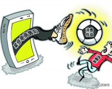 电商售后暗藏陷阱怎么解决,电商售后问题可以去哪里投诉解决