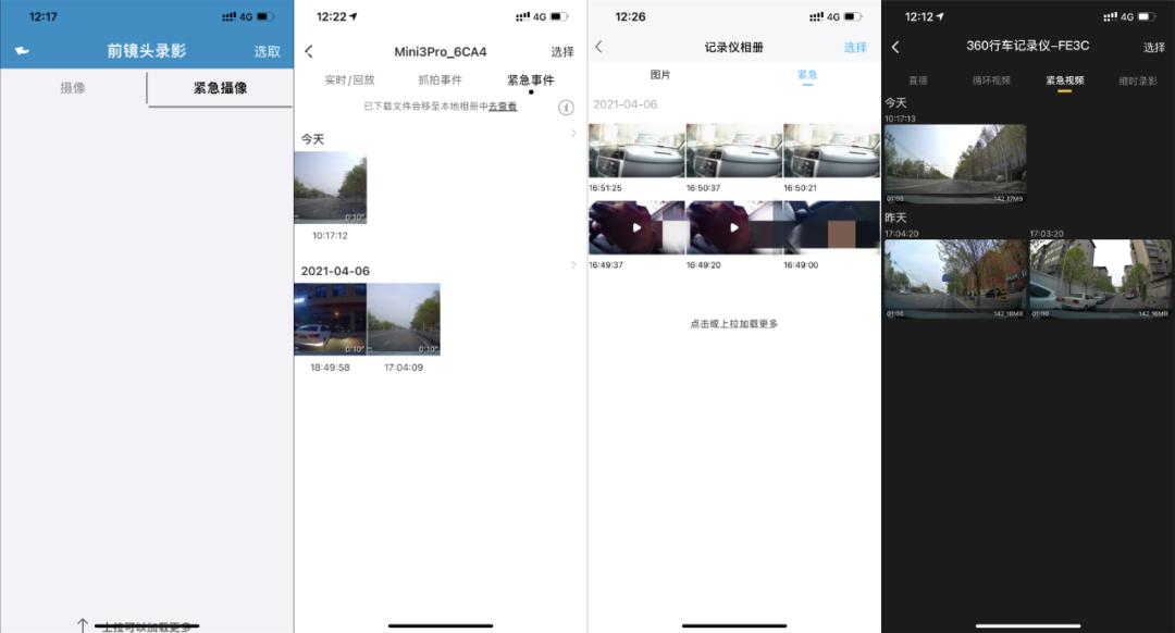 平价行车记录仪推荐排行榜,平价行车记录仪