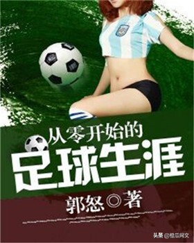 首届“鹤鸣杯”网络文学奖9类奖项入围作品揭晓