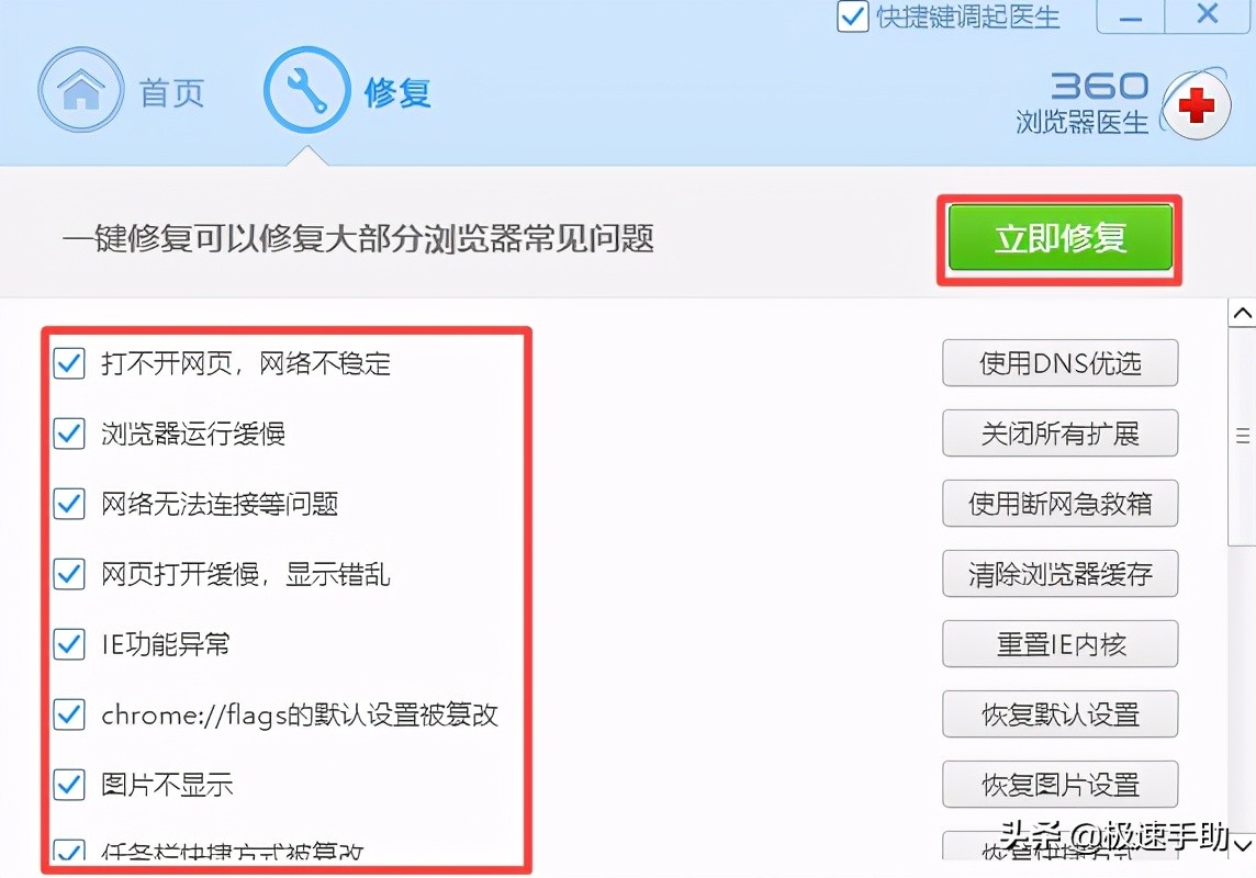 360浏览器flash崩溃怎么修复,360浏览器上传视频总崩溃