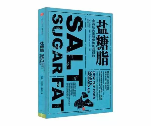 养生传销洗脑套路大揭秘,看了之后不容易被人骗的书