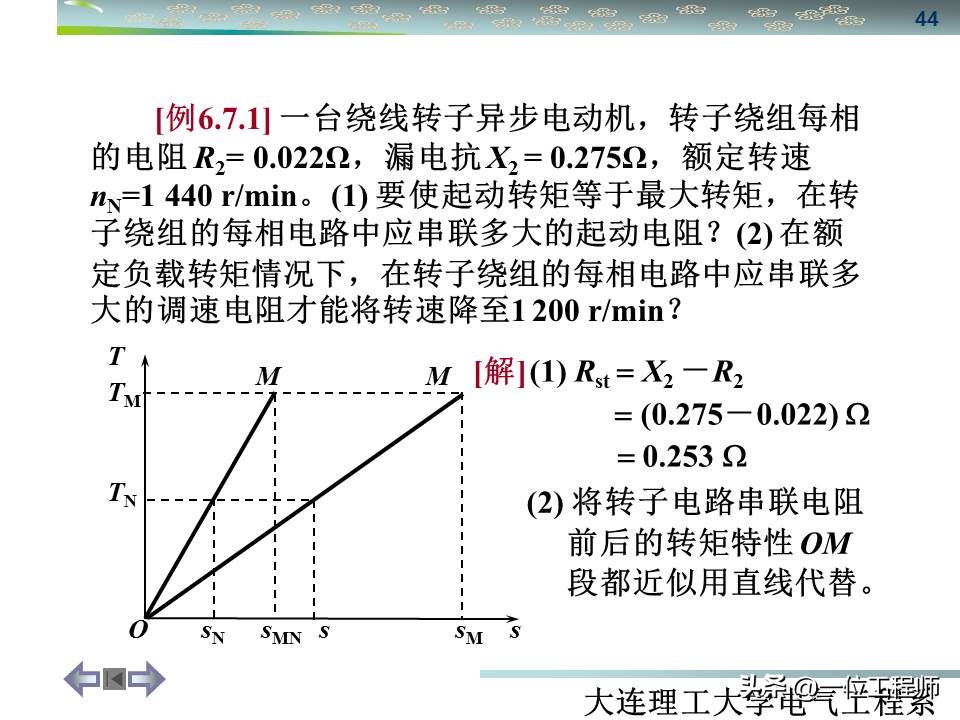 同步三相电机与异步三相电机区别,三相同步电机与异步电机哪个好
