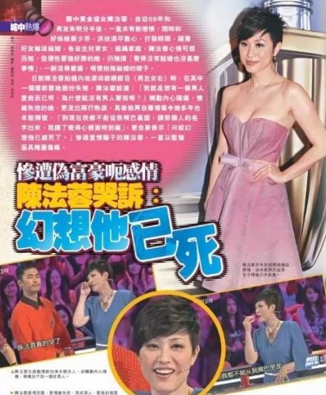 鹿鼎记女主角现况,鹿鼎记2014版的女主角变化