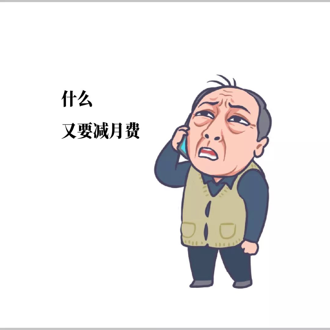 苏大强表情包商业用途,苏大强表情包上线啦