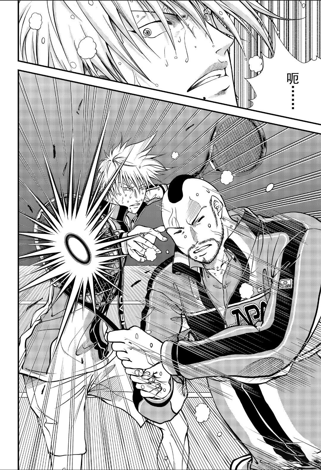 新网球王子日本队vs西班牙,新网球王子世界大赛篇德国阵容