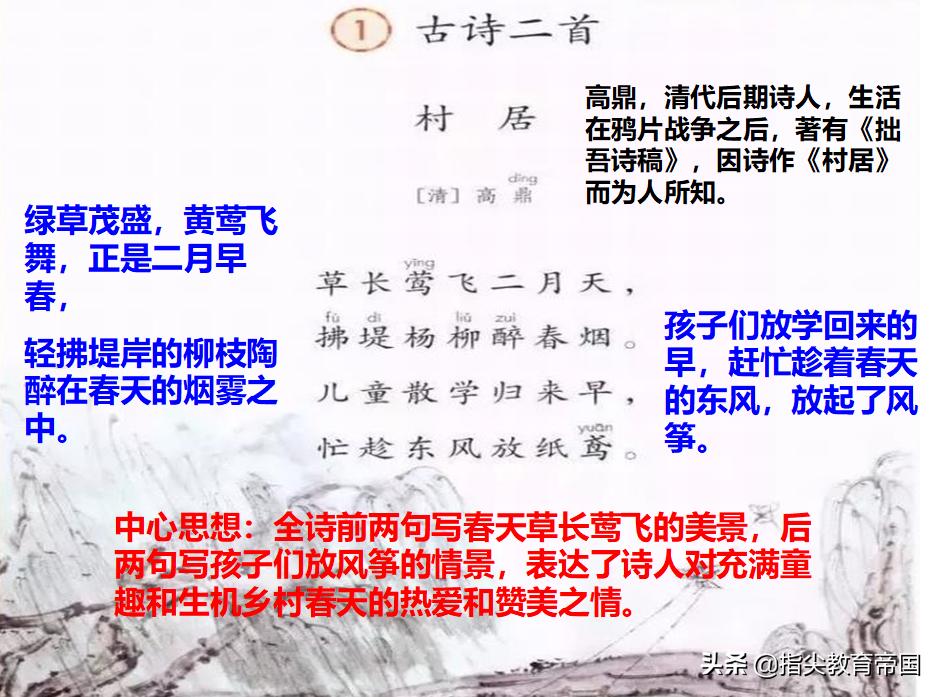 二年级数学重点归纳期中考试,二年级数学期中复习整理