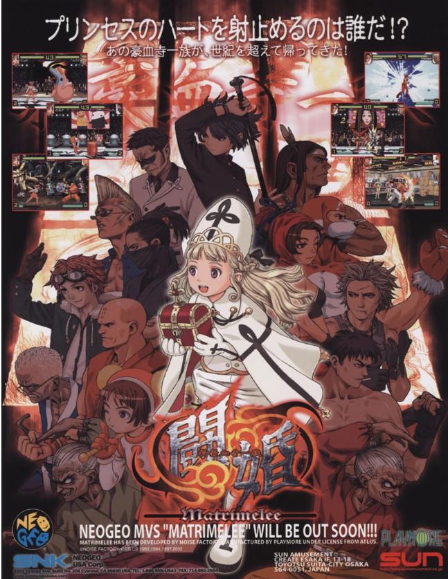 街机经典游戏豪血寺,经典街机游戏豪血寺3