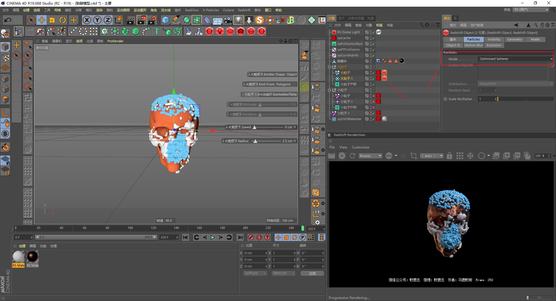 c4d基础教程图文教程,c4d初级实战案例全面教程