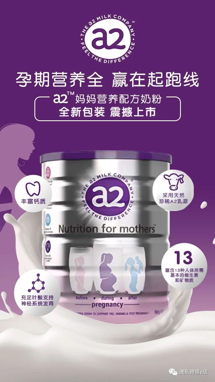 2022澳洲奶粉十大品牌排行榜,婴儿奶粉澳优品牌排行