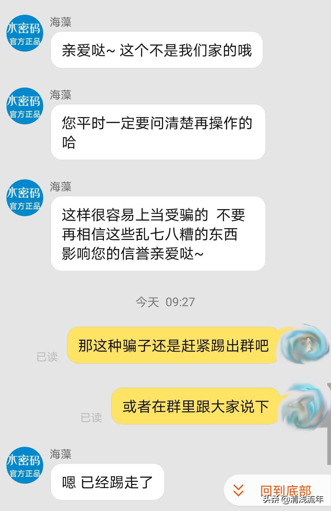 帮忙淘宝刷单是不是有骗局,淘宝刷单诈骗的常用套路是什么