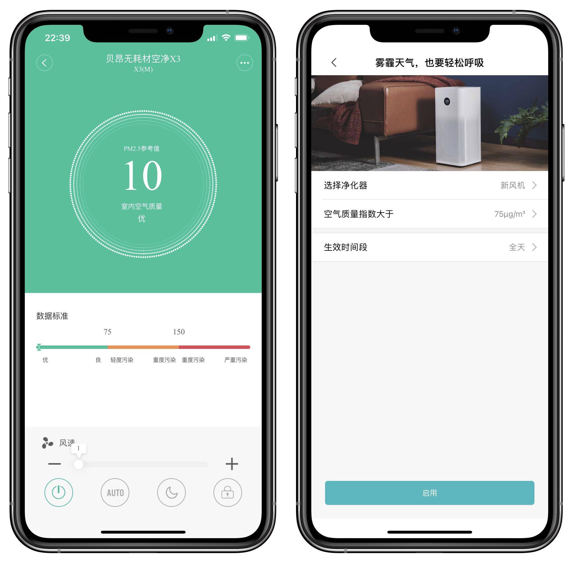 家用空气净化器的原理是什么,空气净化器怎么挑选最有效
