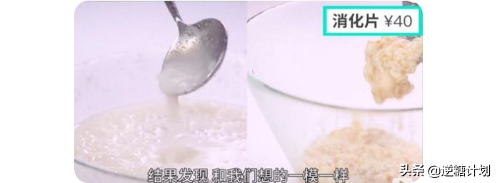 焦点访谈酵素真面目,焦点访谈酵素减肥靠谱吗