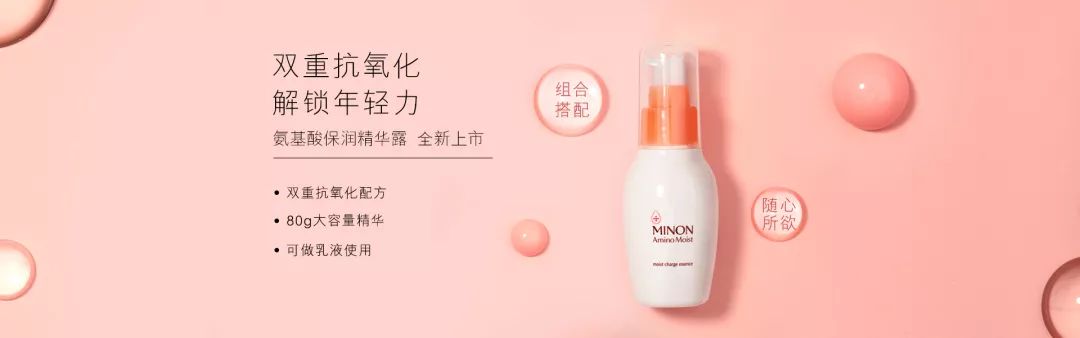 2022年美妆广告,11.11化妆品海报图片