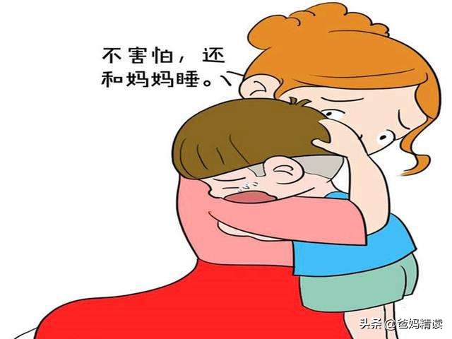 女孩10岁还不肯分房睡,孩子十岁了还不肯分房睡怎么办