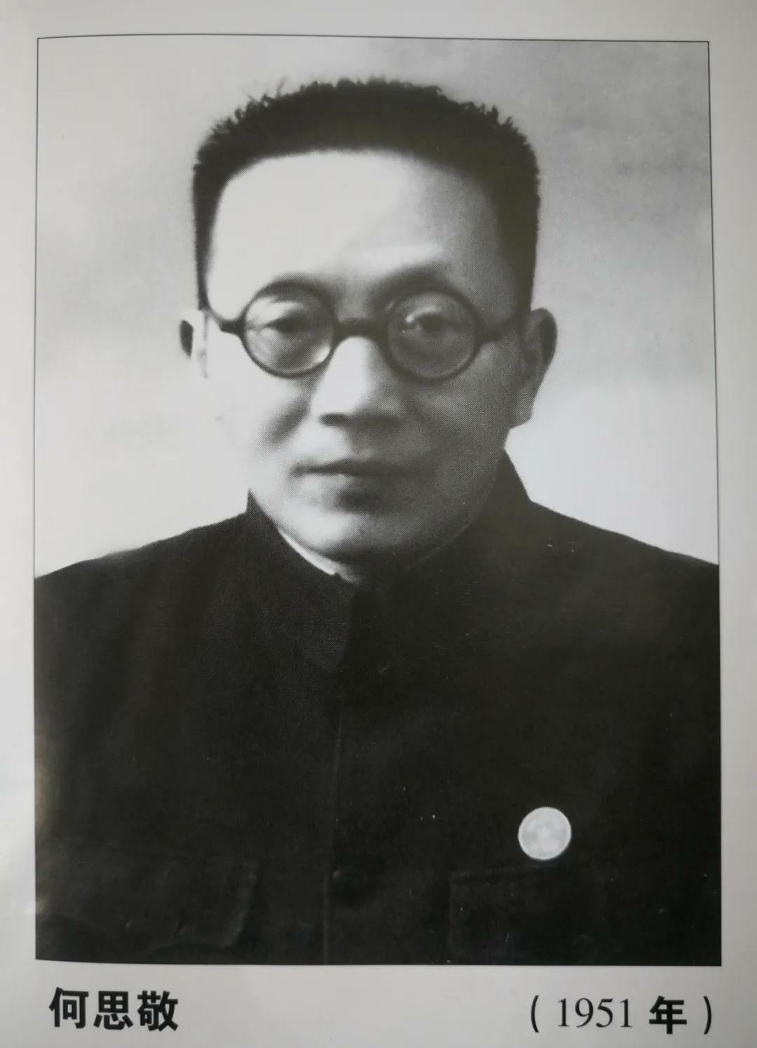 学*党**史，读校史丨谁被毛*东泽**誉为全国第一流法学家？