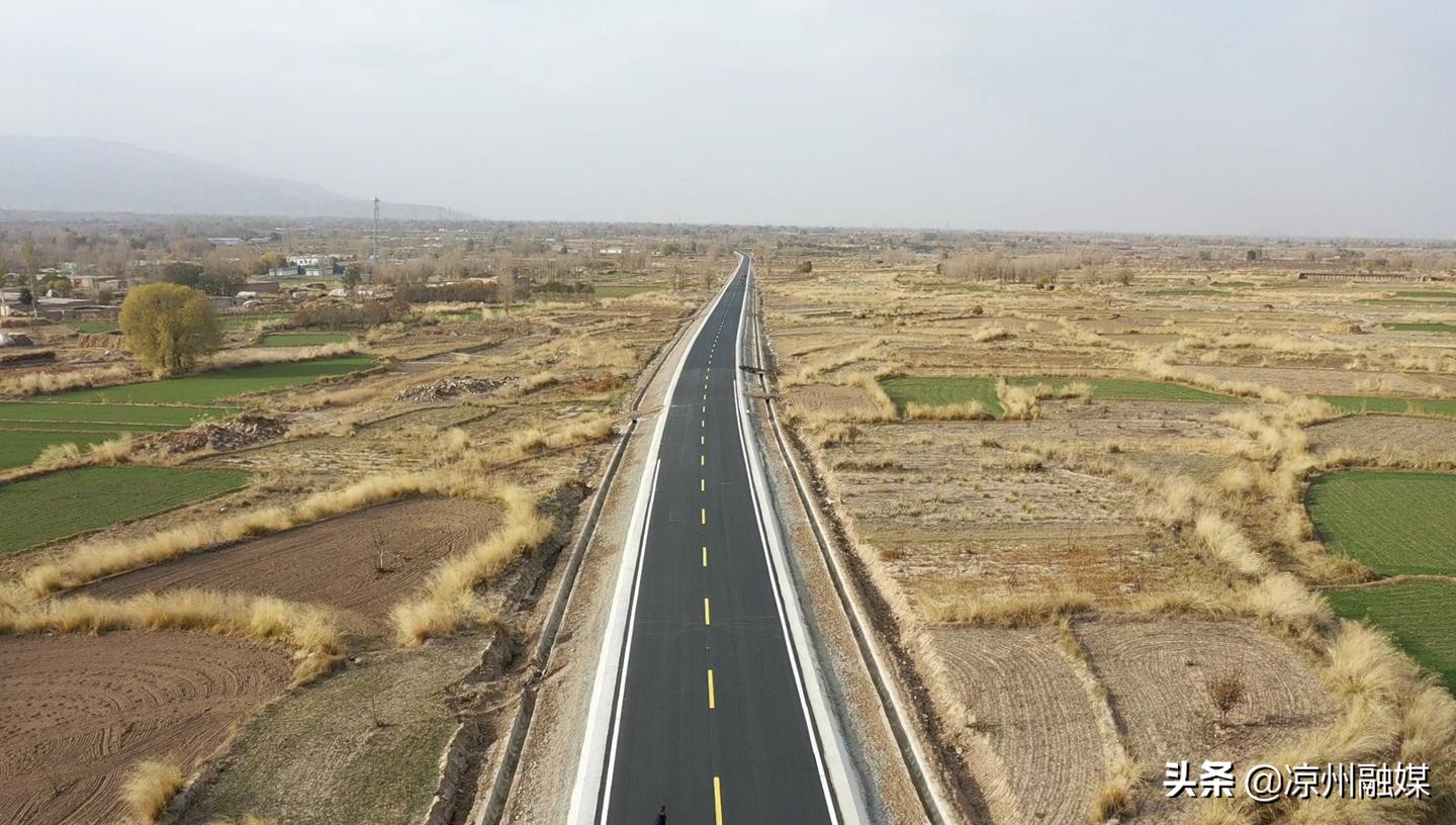 汇聚磅礴力量彰显使命担当——奋力开创凉州经济社会高质量发展新局面
