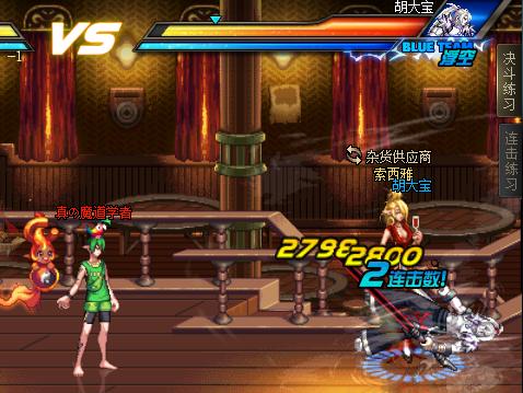 dnf职业选手pk冠军,dnf历届pk冠军