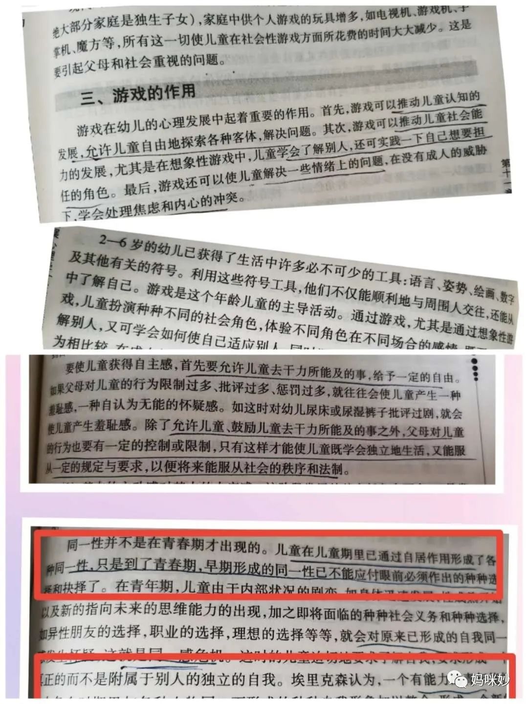 六款宝宝益智玩具分享,有趣的益智小玩具分享