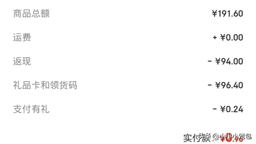 618日用品购物清单,618种草日用品