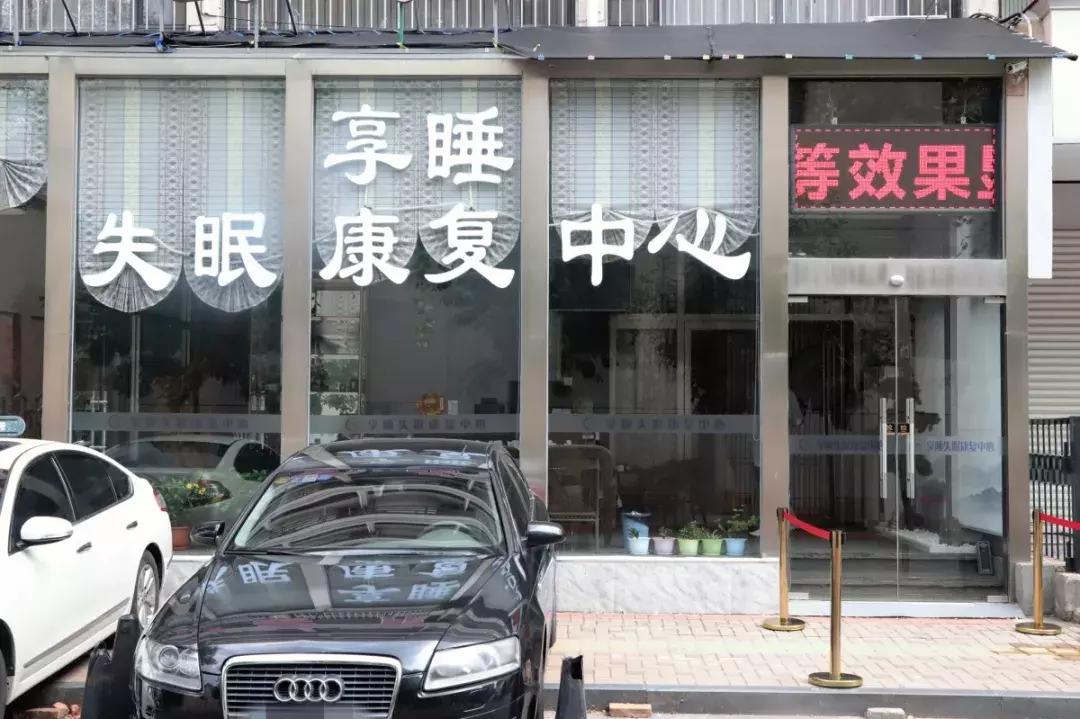 天津按摩刮痧,按摩保健拔罐刮痧店
