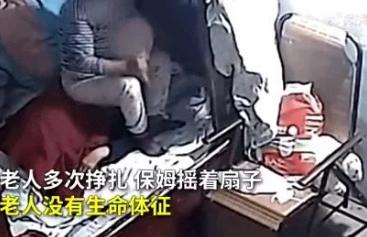 女硕士辞职做保姆怎么样,女硕士当保姆真实收入
