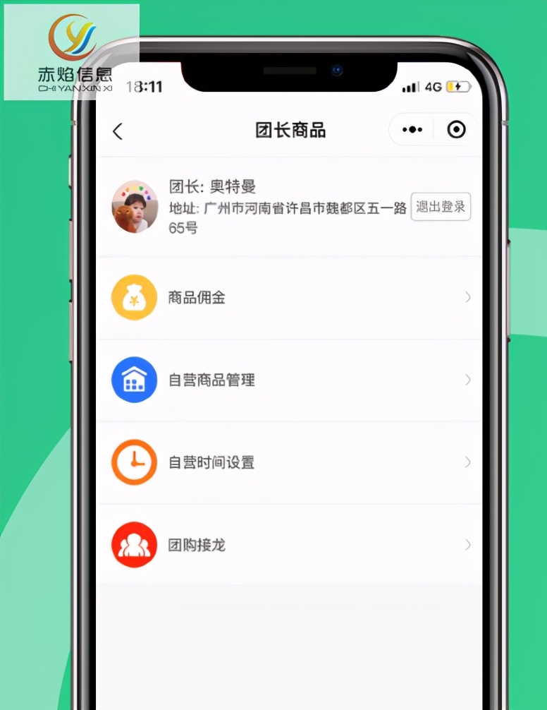 超市新零售模式,超市生鲜新零售