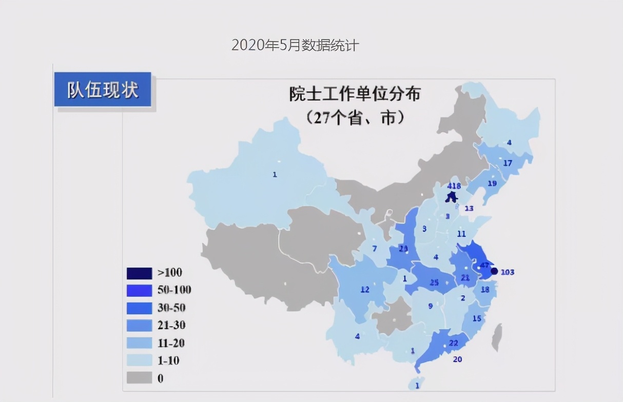 惜别!他的告别式上,钟南山、张伯礼送来花圈挽联