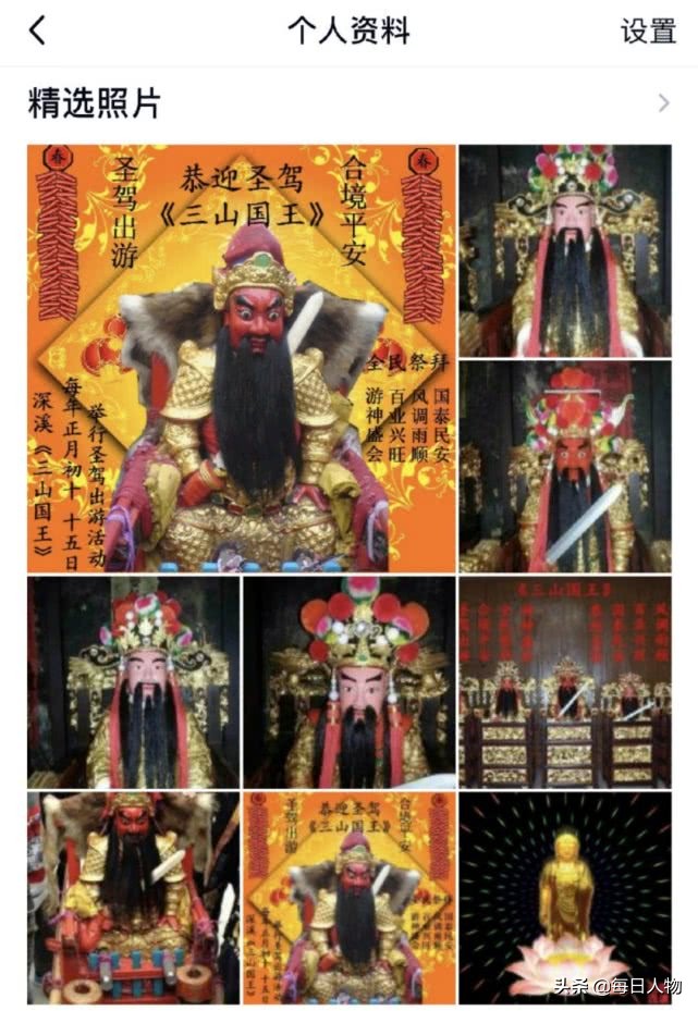 租客带走女童4天后跳湖自杀，死者QQ相册中有大量神灵图片