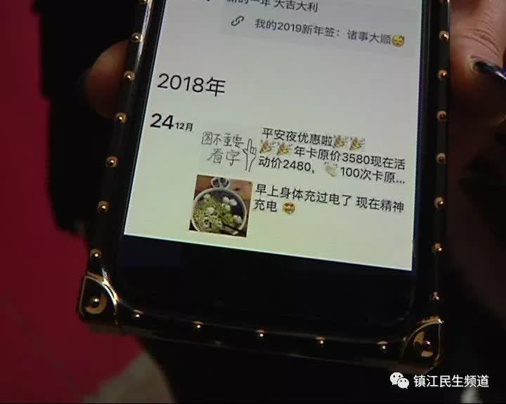 镇江圣玛,圣玛瑜伽退卡