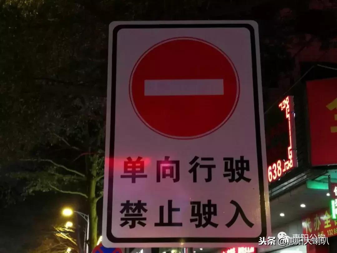 惠州车主注意事项,惠阳汽车最新消息