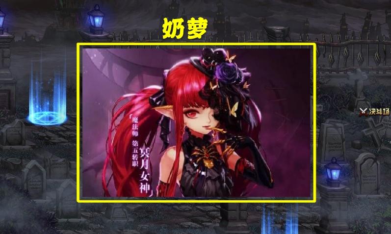 DNF：100版本*器武**一定要打上属性攻击？不！这些职业天生自带