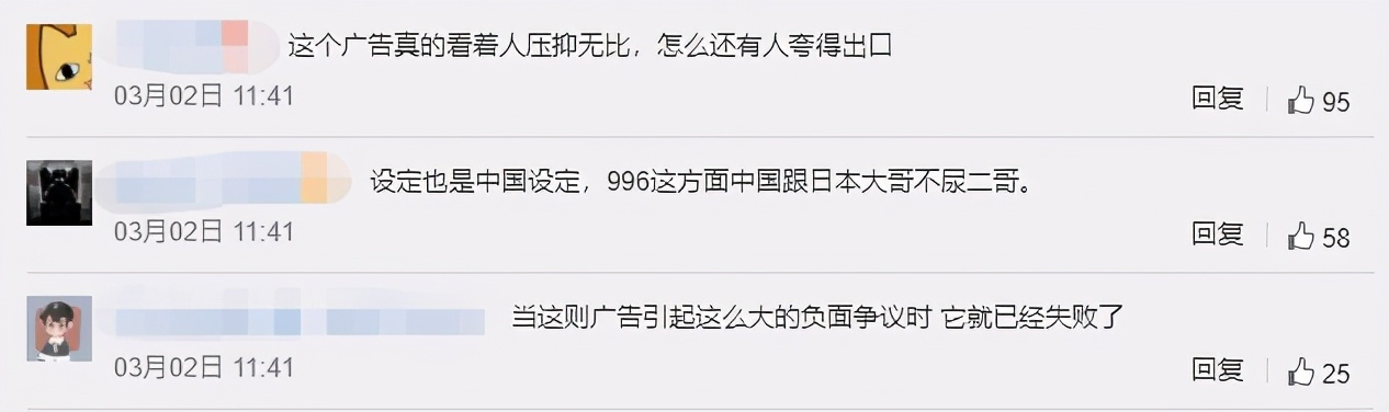 一口气看完八个小时宣传片,这段视频太感动人
