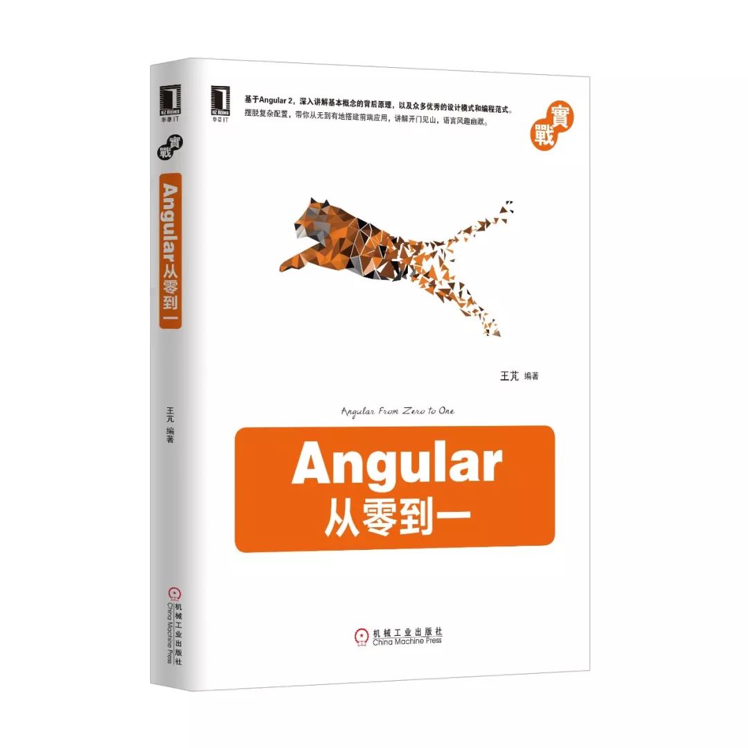 谷歌开源程序,开源框架基础知识