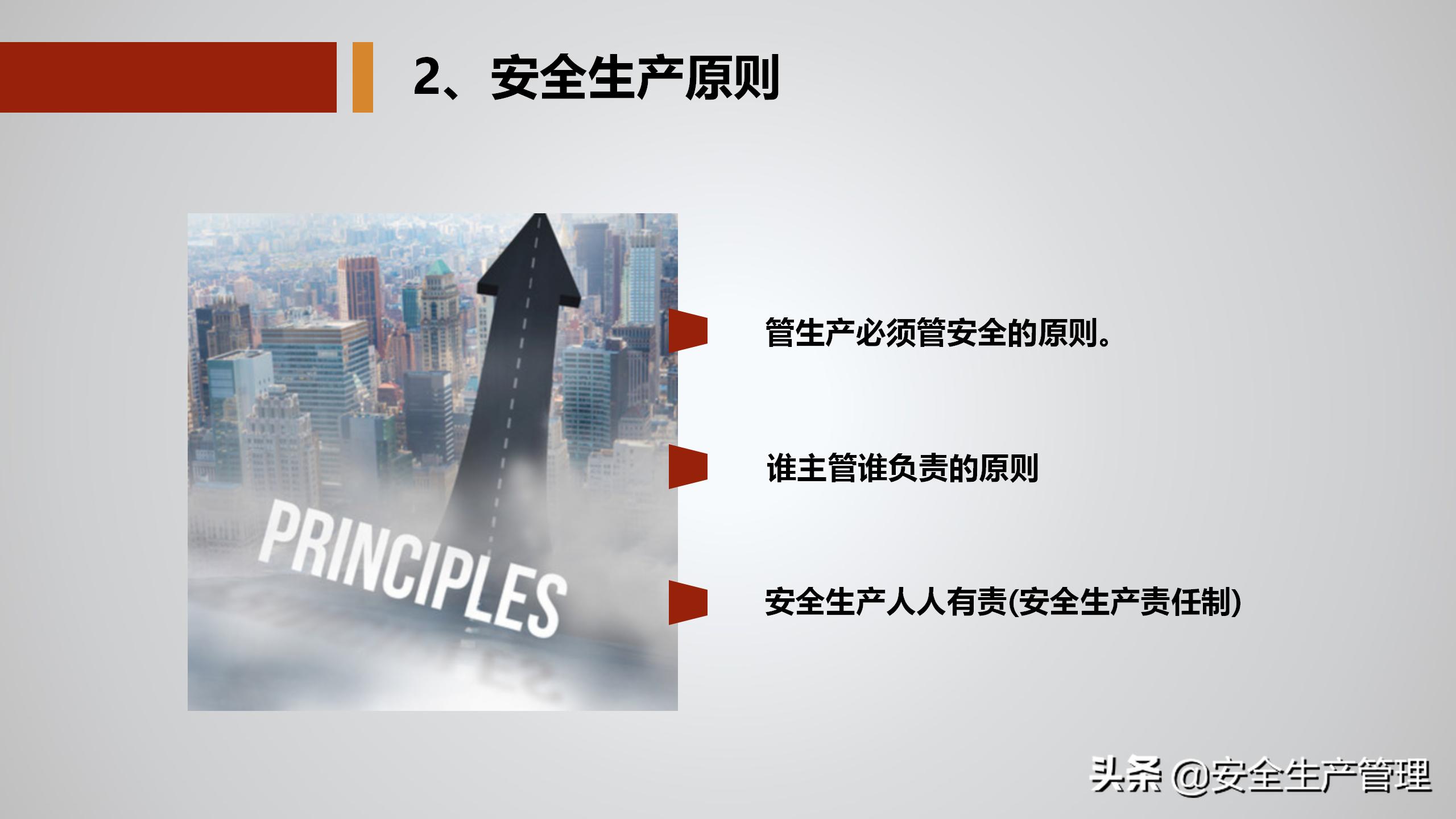 公司级安全教育培训多少学时,公司级安全教育培训感受