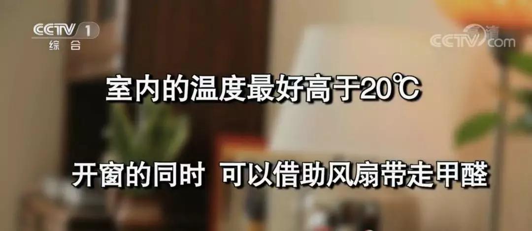 装修后室内放什么花帮助去除甲醛,室内喷洒酒精可以去除甲醛吗